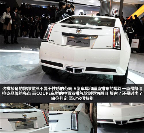 凱迪拉克 凱迪拉克(進口) 凱迪拉克cts(進口) 2011款 cts 3.6 coupe